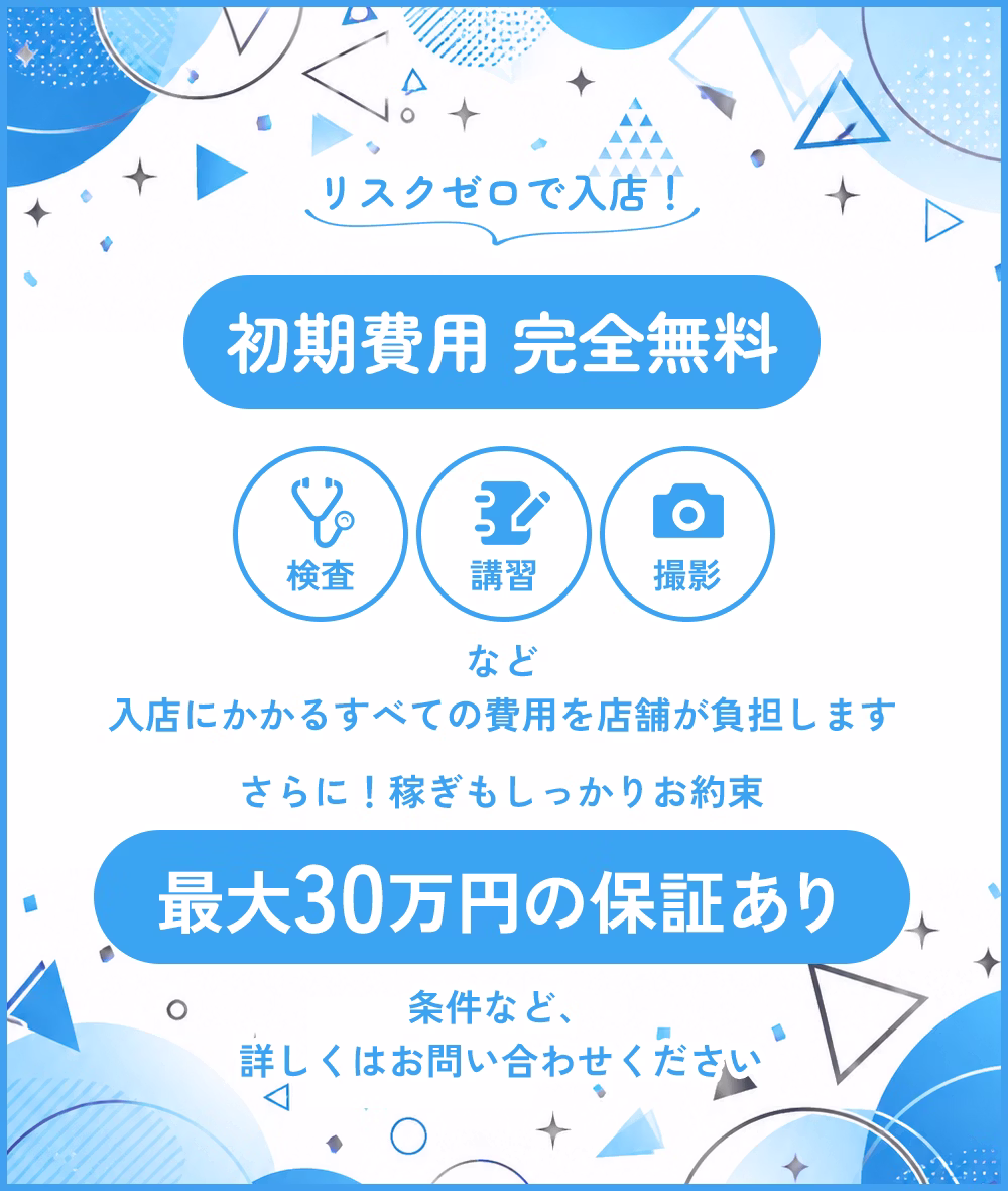 GAキャンペーン